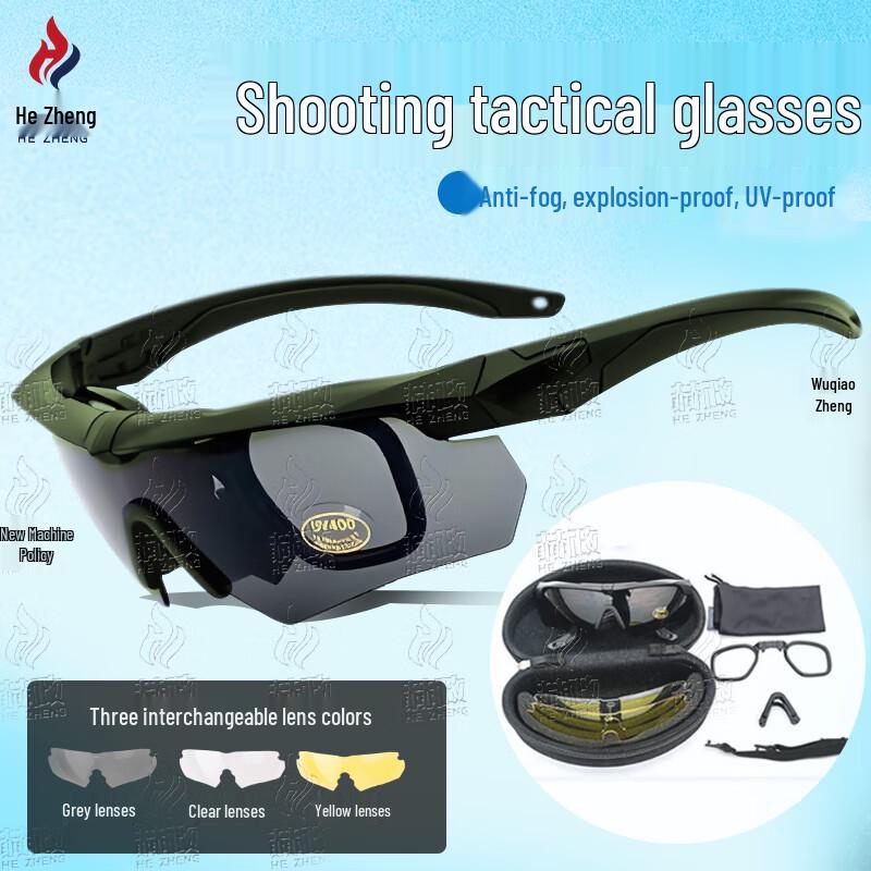 Tactical Polarized Shooting Goggles