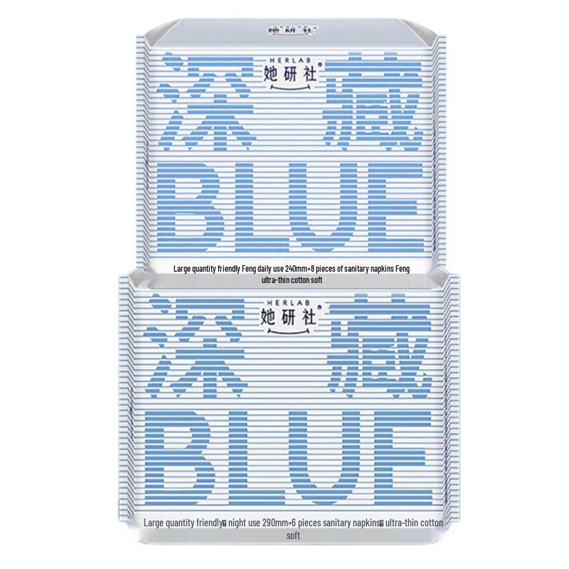 Tayan She Deep Blue Day & Night Sanitary Pads Combo
