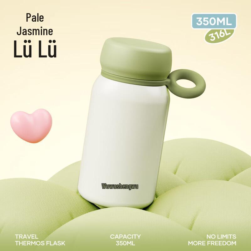 RELEA Nuomi Pie Insulated Cup 350ML