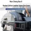 Equation Leopard 8 Leather Spare Tire Protection Cover