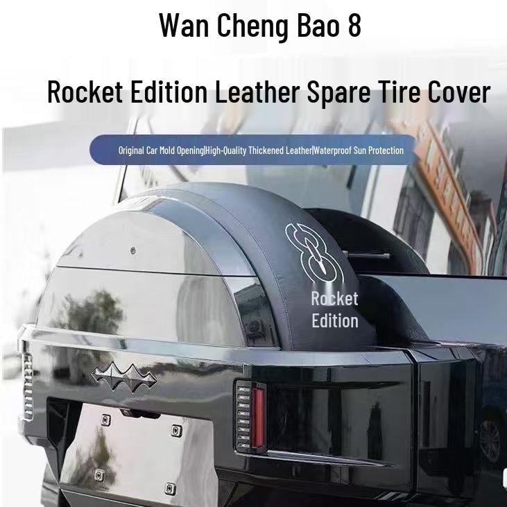 Equation Leopard 8 Leather Spare Tire Protection Cover