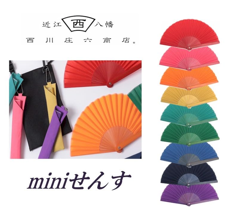 Nishikawa Shouroku Shoten Mini Fan for Summer, with Fan Bag, Women's Fashion Fan, Craft, Mustard
