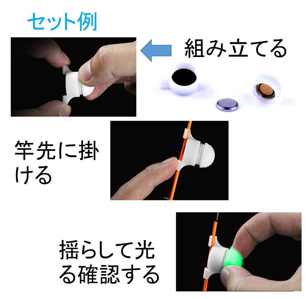 ST TS Fishing Rod Tip Hit Sensor Light for Night Fishing, Lights Up Fishing Rod, Fish Attracting Light, Alarm