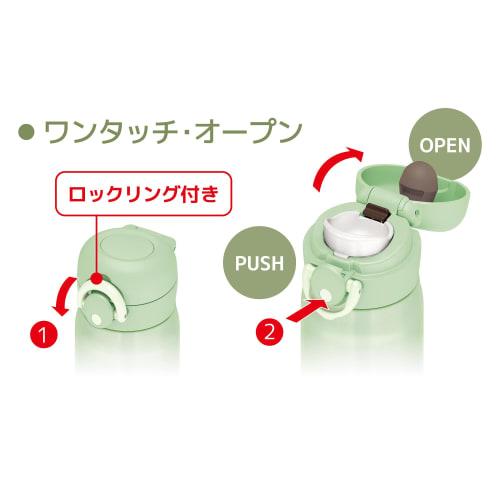 Thermos Vacuum Insulated Portable Mug, 750ml, Mint Green, JNR-752 MG