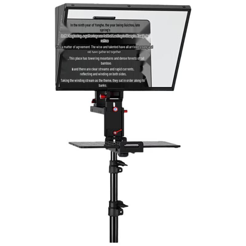 Tianying Shijia Portable Wide-Angle Teleprompter