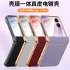 Premium Genuine Leather Magnetic Flip Case Honor Magic V 2 Full Coverage Shockproof Protective Cover With Built-in Screen