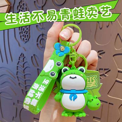 Cartoon Cute Frog Selling Cub Keychain Creative Couple Car Keychain Bag Pendant Small Gift Gift