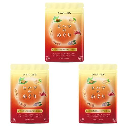 

Doctor-Approved Long Pepper Supplement: Long Pepper Circulation, Contains 15,000mg of Pesticide-Free Long Pepper Powder and 330mg (330,000g) of Piper