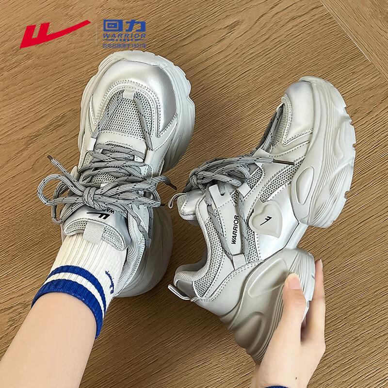 Warrior Women's Chunky Platform Casual Sport Shoes WXY-5033