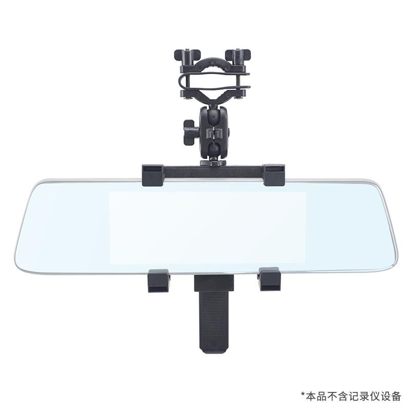 Driving Recorder Rearview Mirror Bracket, Large Screen Recorder Holder, Clip-On Streaming Media Recorder Bracket Default