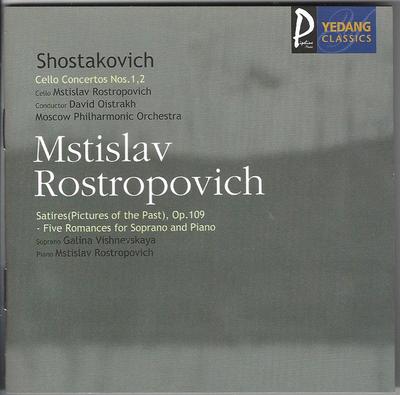 Musikalbum