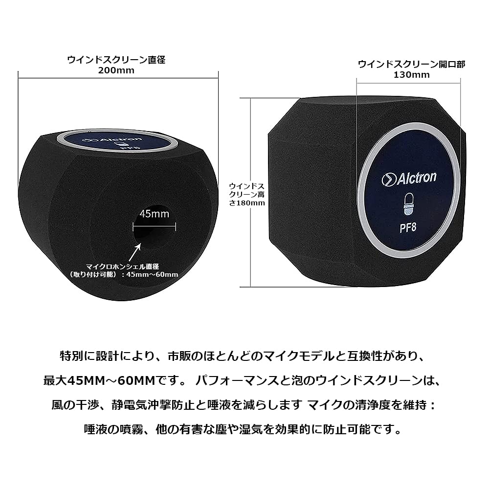 Nobsound PF8 Professional Simple Studio Microphone Acoustic Desktop Recording Windscreen Screen, Filter,