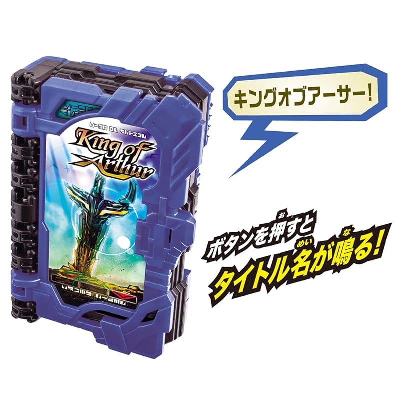 [Bandai] Kamen Rider Saber DX King Excalibur & King of Arthur Wonder Ride Book