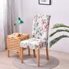 Printed Chair Slipcover Removable Stretch Seat Cover Retro Chair Cover  Restaurant Use