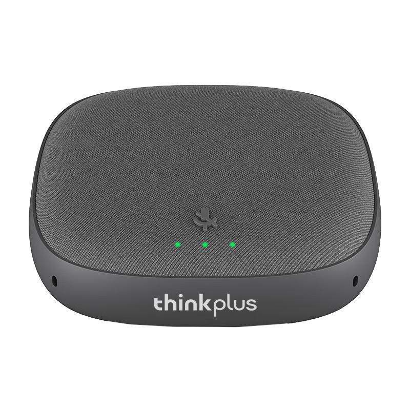 ThinkPlus Lenovo USB Conference Solutions (CN version)