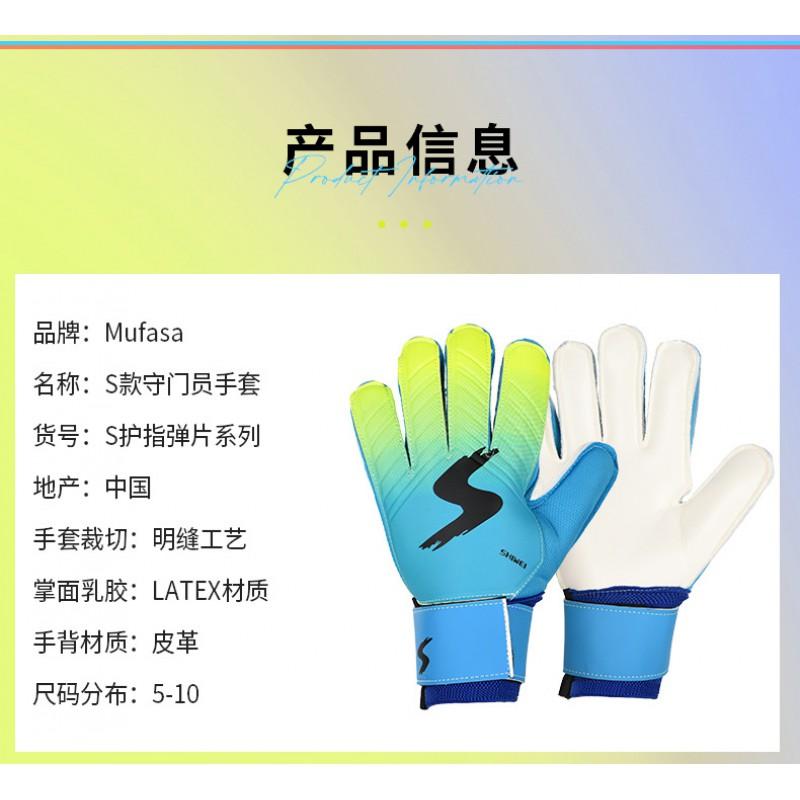 Goalkeeper Gloves Football Training Anti-slip Breathable Finger Protection Kids Youth Adults