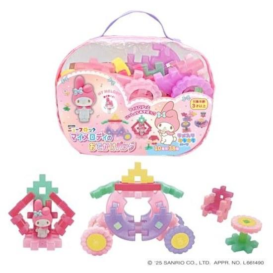 Gakken Block My Melody Travel Bag Target Age 3 Years Up Blocks 10 Types 38 Parts Figure 1 Piece 83091