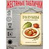Vintage Metal Wall Sign Home Snacks Kitchen Decor 20x30cm
