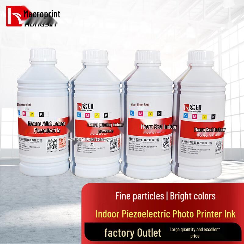 

Hongyin Indoor Water-Based Ink for Wide-Format Printers CN plug (adapter included) 1L