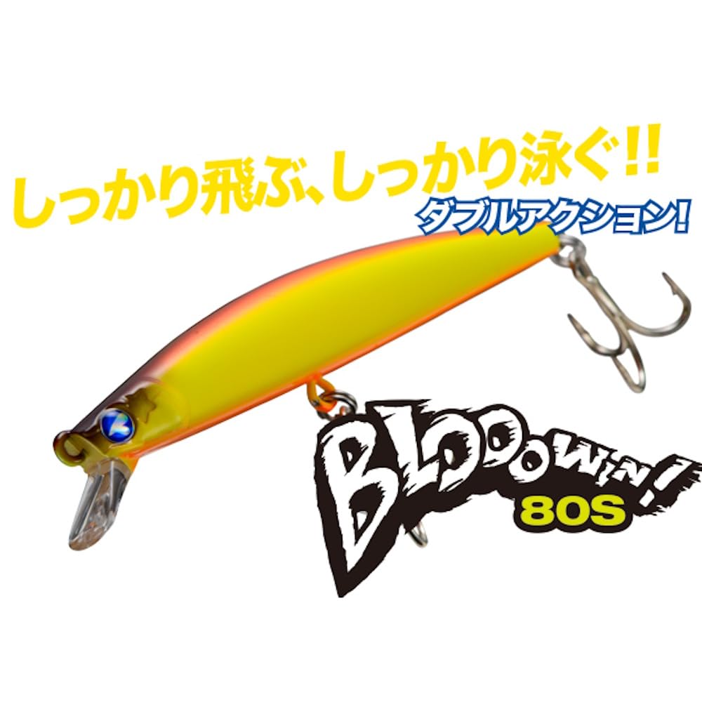 Blue Blue Blowin 80S Sparkling Whitebait Lure #32
