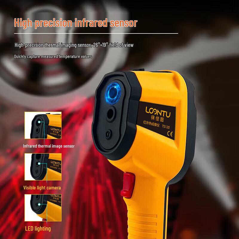 LCANTU TS120 Handheld Infrared Thermal Imager