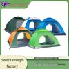 Camping și drumeții – Corturi
