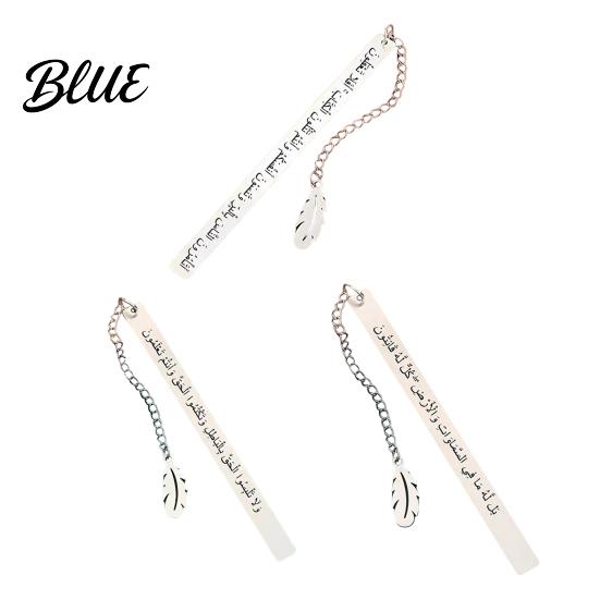 Book Accessory Metal Bookmark Engraved with Arabic Characters Stainless Steel Rust-Resistant Page