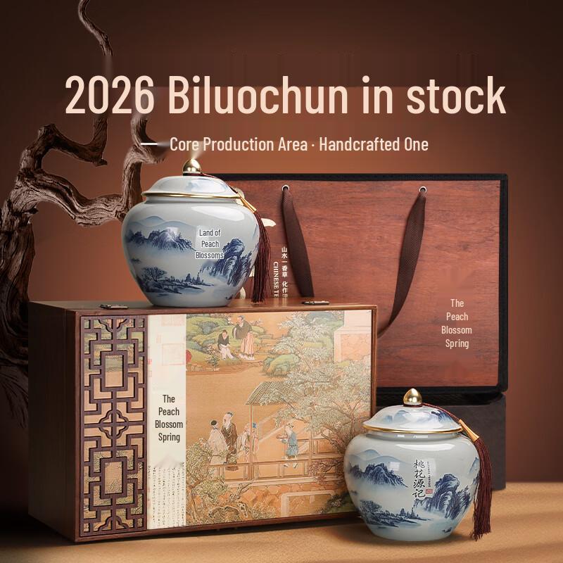 Jun Jiangnan Premium Mingqian Biluochun Green Tea Gift Set