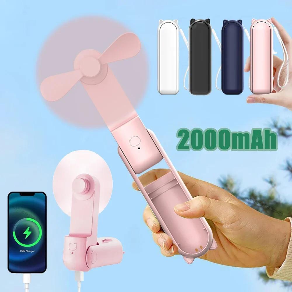 Super Mini Handheld Fan USB Rechargeable Fan 3-speed Adjustable Suitable Portable Camping Small Fans for Travel Outdoor Use