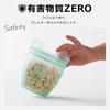 Zip Top Silicone Silicone Bag Storage Container Japanese Baby Snack Pig 118ml Microwave Cooking Dishwasher Safe Pink ZipTop [Genuine Product]