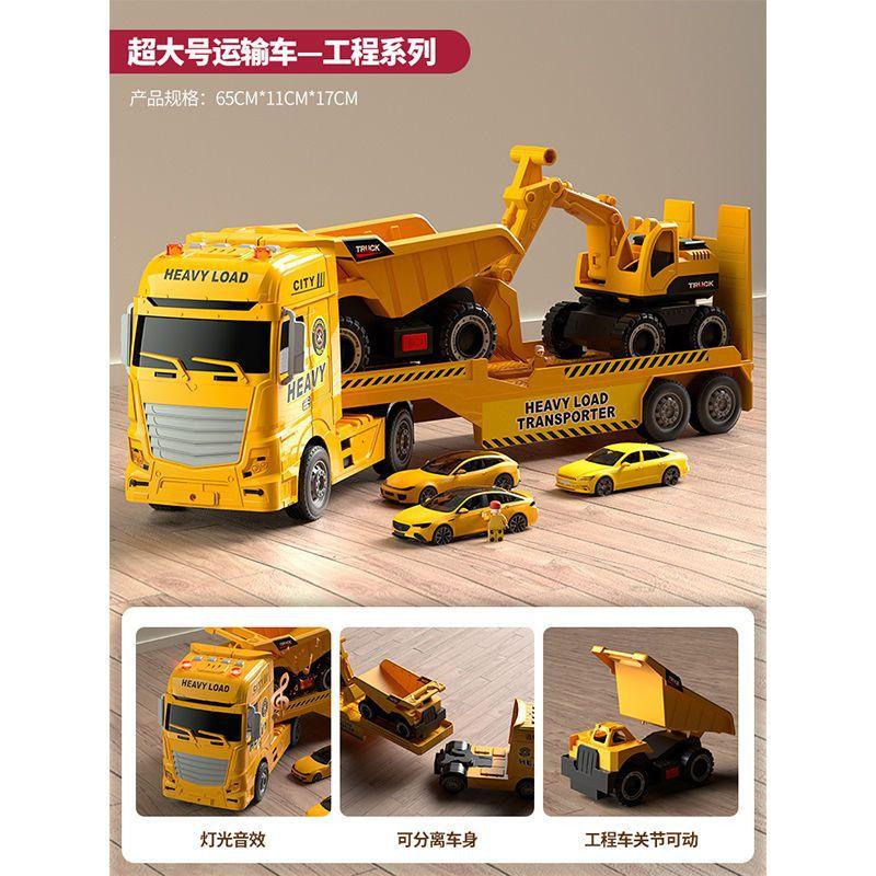 

Детский детский игрушечный прицеп-платформа большого размера, спасательная инженерная модель автомобиля, головоломка, костюм, автомобиль, подарок для мальчика жёлтый