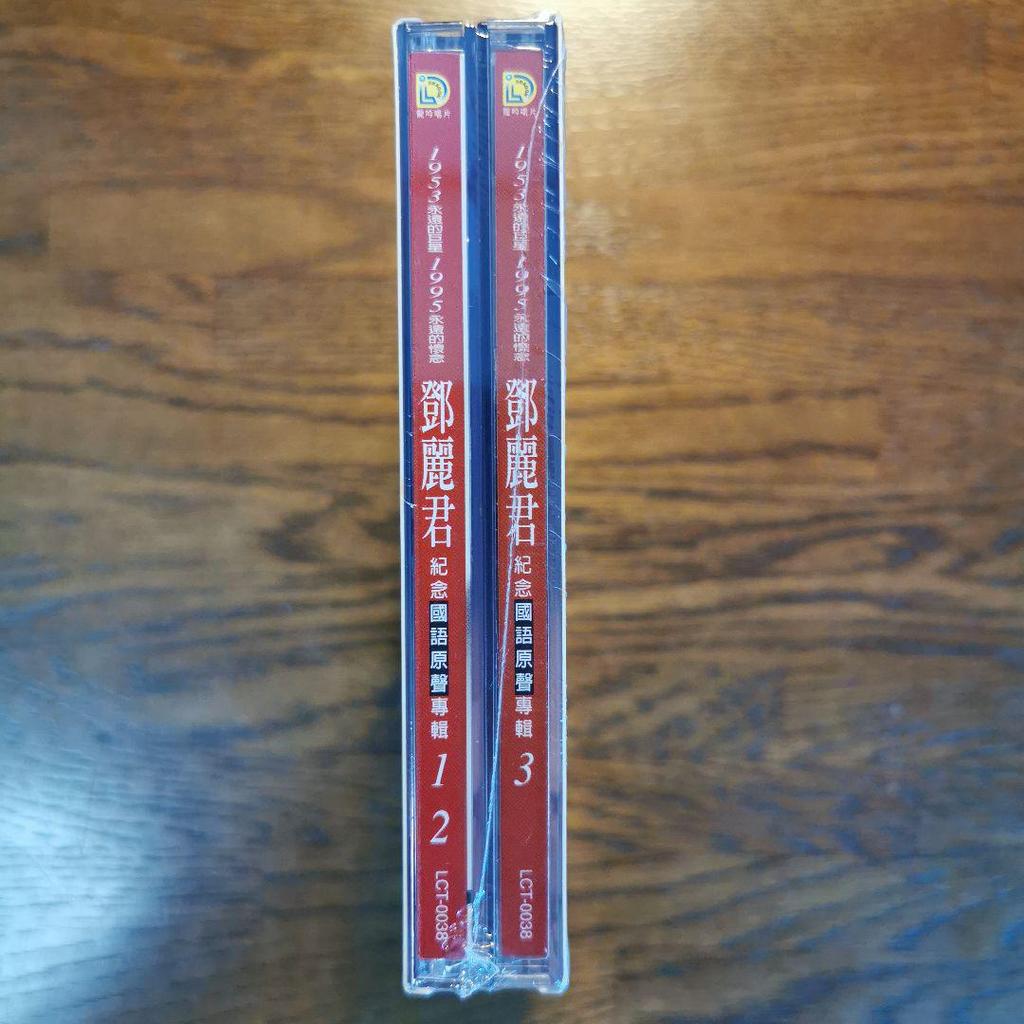 [USED] Deng Lijun Teresa Teng / Commemorative National Language Original Voice Song Volume 1 3 CD BOX Set