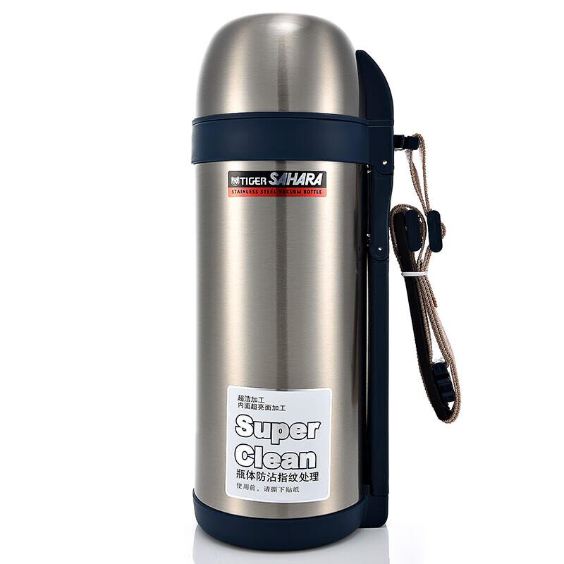 Tiger Brand Outdoor Stainless Steel Insulated Sports Bottle