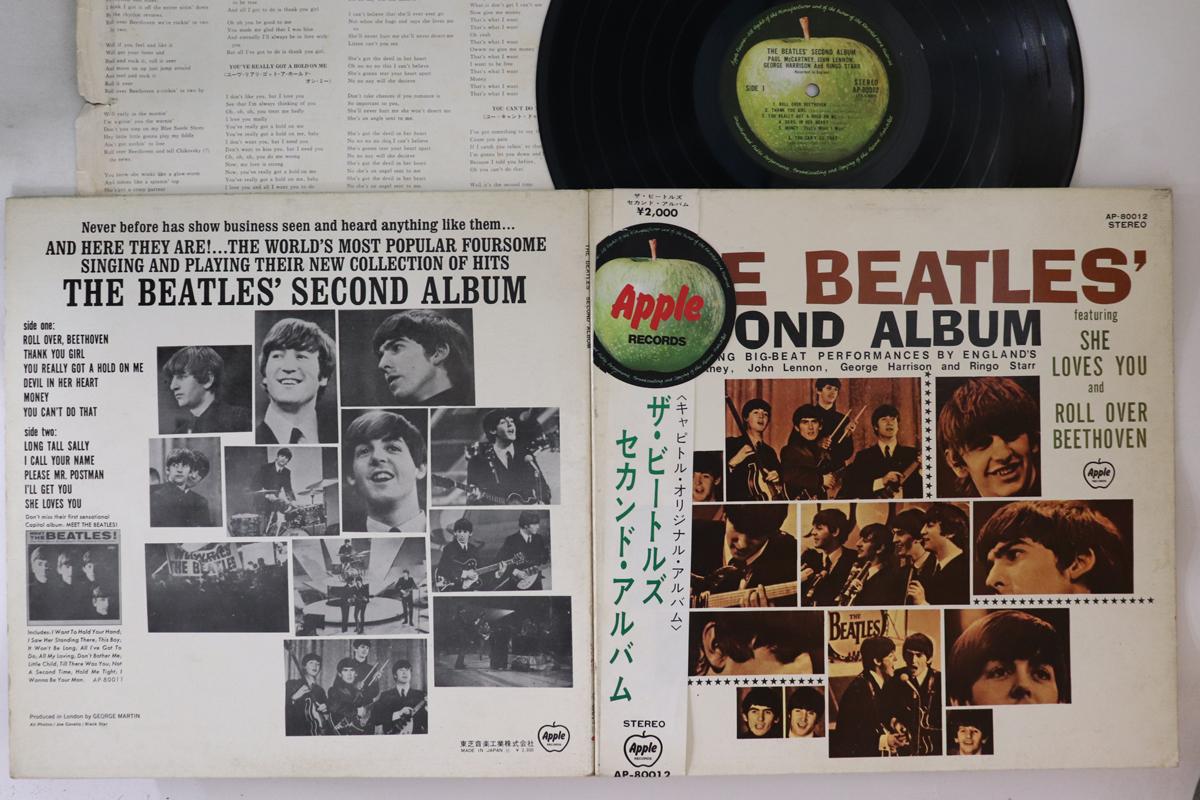 

LP Record BEATLES - Beatles Second Album AP80012 APPLE 1970 Japan Obi Rock Used