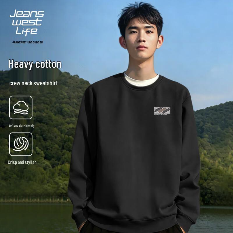 Мужская повседневная вязаная толстовка Jeanswest Life 3XL чёрный