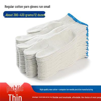 Cotton Work Gloves