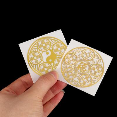 Five Emperors' Money Dissolves Door To Door Eight Trigrams Metal Stickers