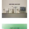 THE LAB by blanc doux - Green Flavonoid 2.0 Mask Set