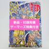 Champion RED June 2026 Issue Gamers Bonus Poseidon Bromide Included