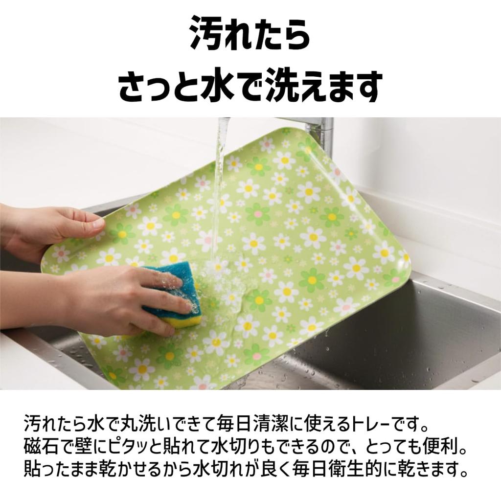 Magnetic March Magnetic Perfect for Made in Japan TATSU-CRAFT Tray, Large, 39cm, YE, Yellow, Non-Slip, Tray, Storage, Kitchen, Plastic, Rectangular,