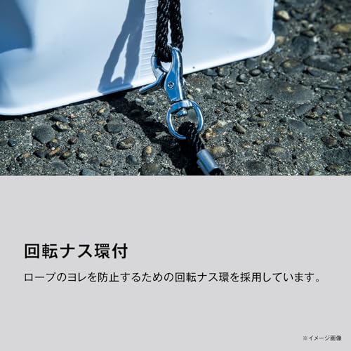 Shimano Mesh Water Bucket BK-001X White 19cm