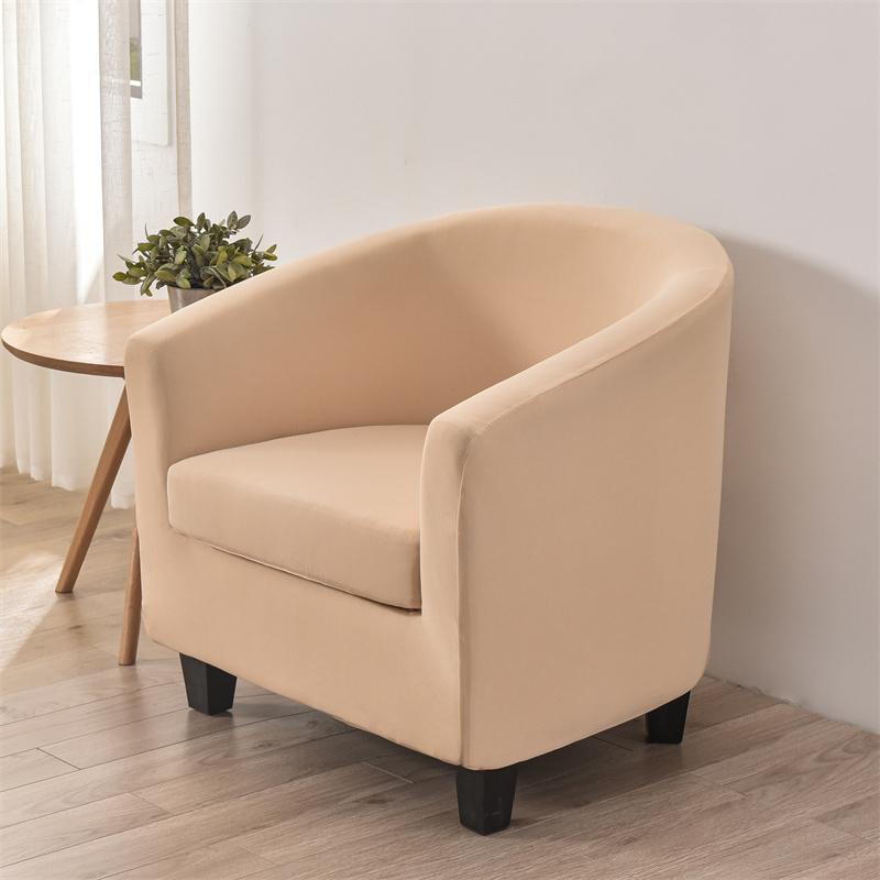 Solid Color Elastic Club Tub Chair Cover Spandex Single Sofa Slipcover with Seat Cover Armchair Protector Living Room Bar Hotel