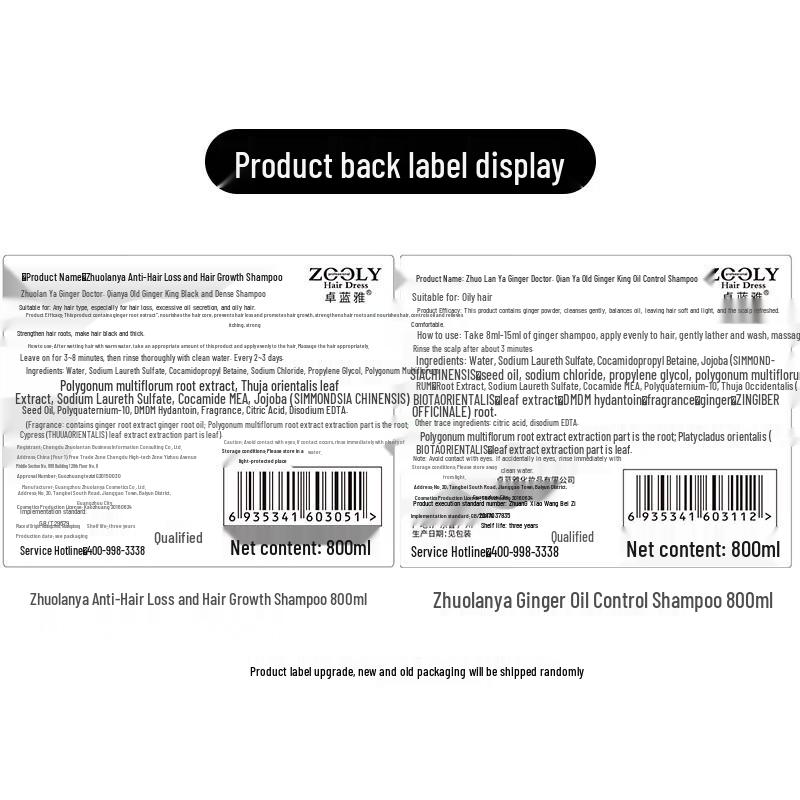 Zhuolanya Ginger Anti-Hair Loss & Oil Control Shampoo Set