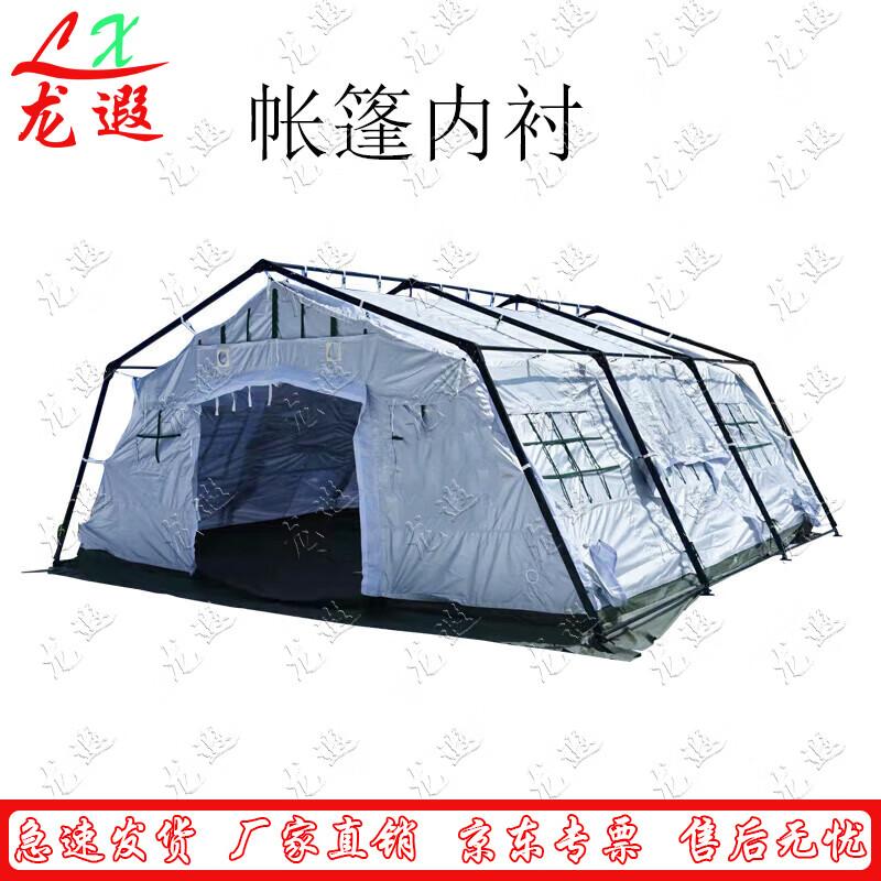 Longxia 30sqm Frame Tent Accessories