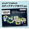 Gakken New Block Rolling Queue Spiral Tower DX Set 15 Types 109 Parts for Ages 4 and Up