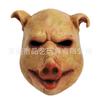 Halloween Texas Chainsaw Massacre Killer Mask, Horror Devil Adult Headgear, Pig Head, Thrilling Clown Mask