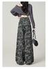 Women's High-Waist Camouflage Cargo Jeans - 2026 New Wide-Leg Design
