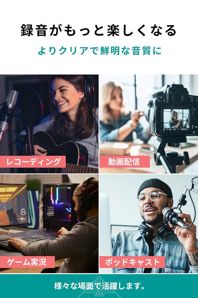 TRITON AUDIO condenser microphone, microphone preamp, microphone amplifier, audio interface, sound amplification, authentic product