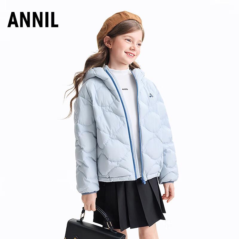 Annil Kids' Unisex Short Down Jacket