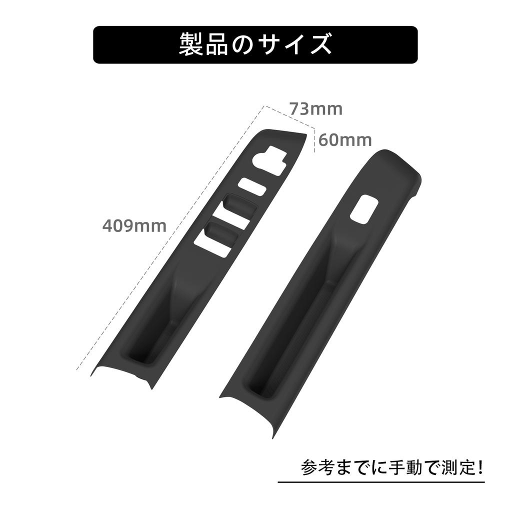 for Suzuki XBEE 2025 2026 Car Door Handle Storage Box Car Interior Accessories Front Door Storage Organizer Tray Case